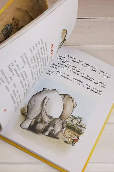 Тафити и путешествие на край света - фото 12