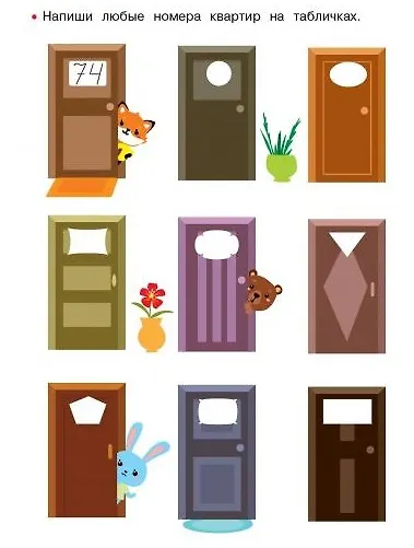 Прописи. Цифры. Занимаемся на каникулах - фото 5