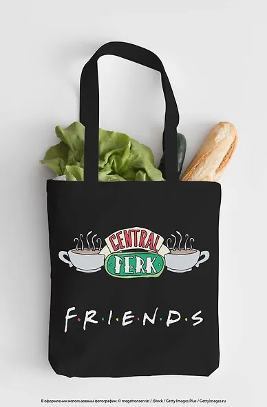Сумка-шоппер. Friends. Central perk (черная, 38х43 см, длина ручек 58 см) - фото 7