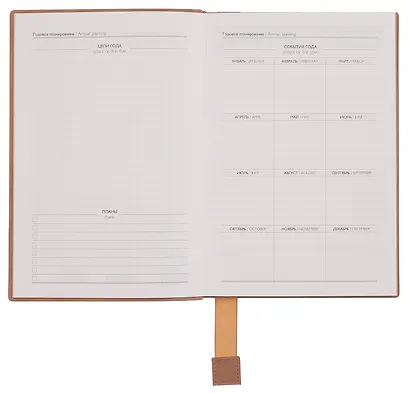 Ежедневник недат. А5 160л "Виннер" коричневый, кожзам, мягк. переплет, блинт.тисн, офсет, справ.мат-лы, ляссе с аппликацией, инд.уп - фото 5