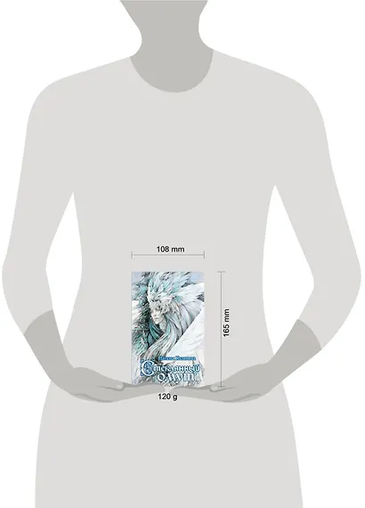 Стеклянный омут: роман - фото 4