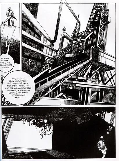 Новеллы. Книга четвертая - фото 3