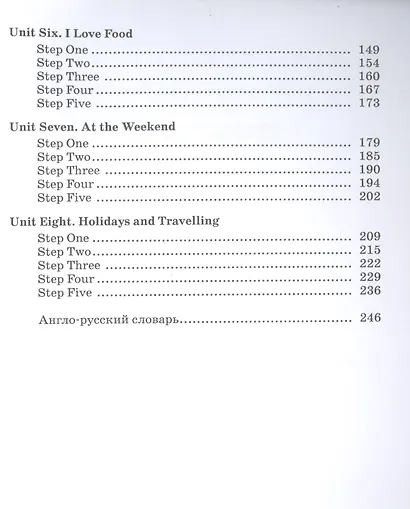 Английский язык как второй иностранный. 2-й год обучения. 6 класс. Учебник - фото 3