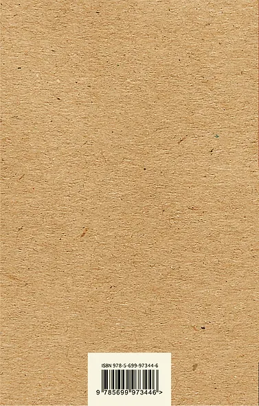 Шоколад - фото 2