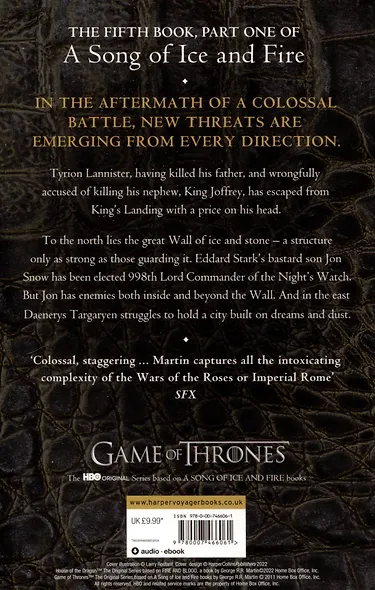 Dance with dragons. Part 1 - фото 2