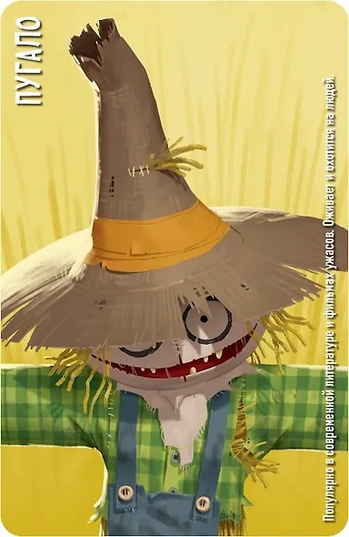 Настольная игра «Similo: Страшилки», Hobby World - фото 5