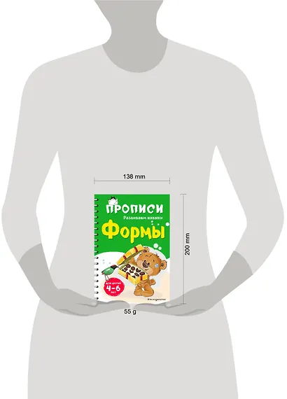 Формы - фото 4