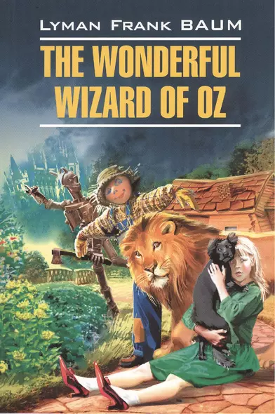 The Wonderful Wizard of Oz. Волшебник из страны Оз: книга для чтения на английском языке - фото 1