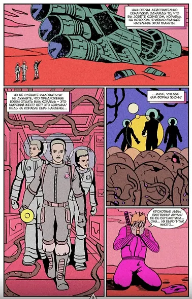 "BUBBLE ГАМ. Альманах" №11 - фото 3