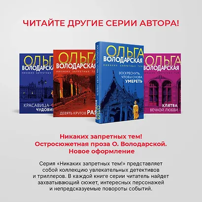 Отвергнутый дар - фото 9