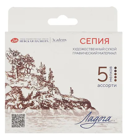 Сепия 05цв "Ладога" 65мм, к/к, ЗХК - фото 1