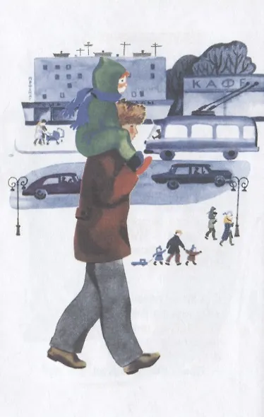 Я расту Стихи (илл. Афанасьева) (ЧД) - фото 6