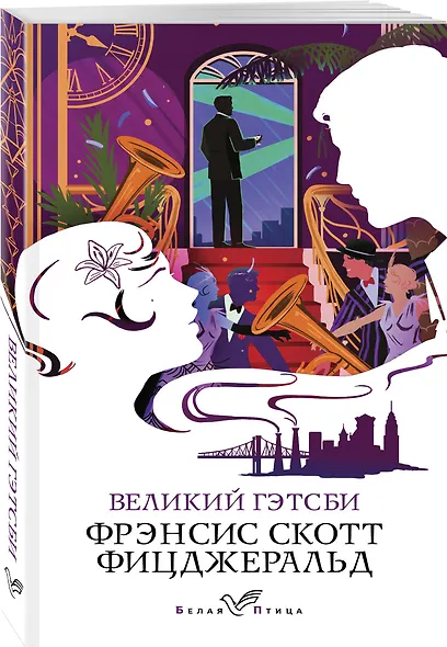 Великий Гэтсби - фото 3