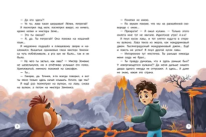 Радио эмоций "Лелик FM": как поймать нужную волну - фото 4