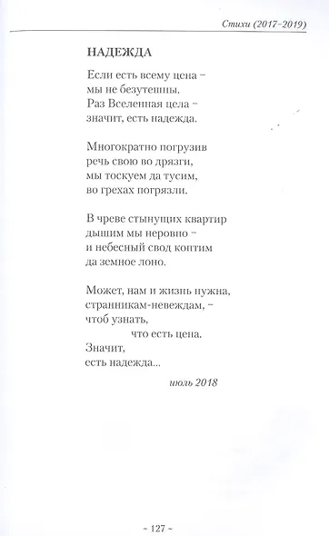 Страна Миления - фото 13