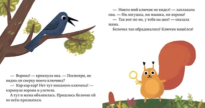 Почему мне стыдно? - фото 3