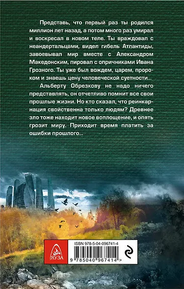 За пять минут до - фото 2