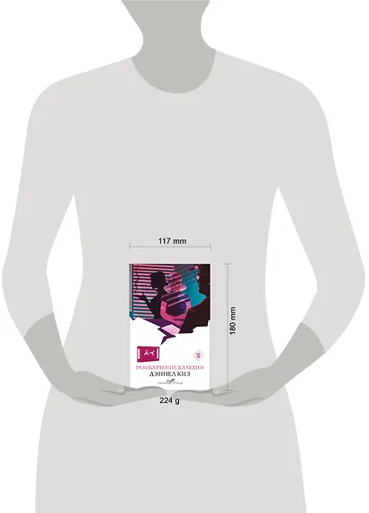 Разоблачение Клаудии - фото 6