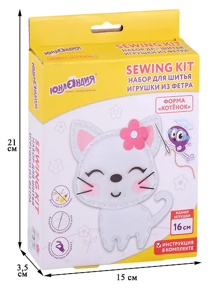 Набор для шитья игрушки из фетра "Котёнок" - фото 2