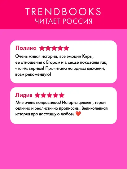 Лайк за любовь - фото 3