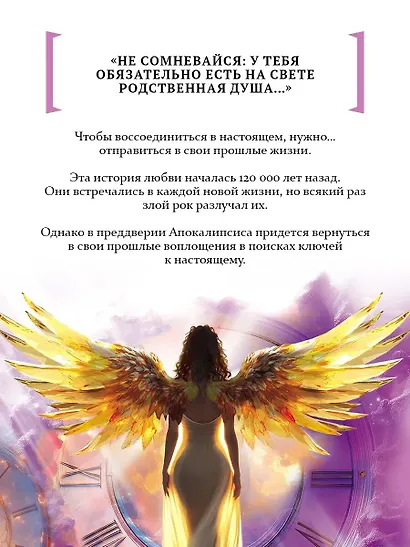 Вальс душ - фото 6