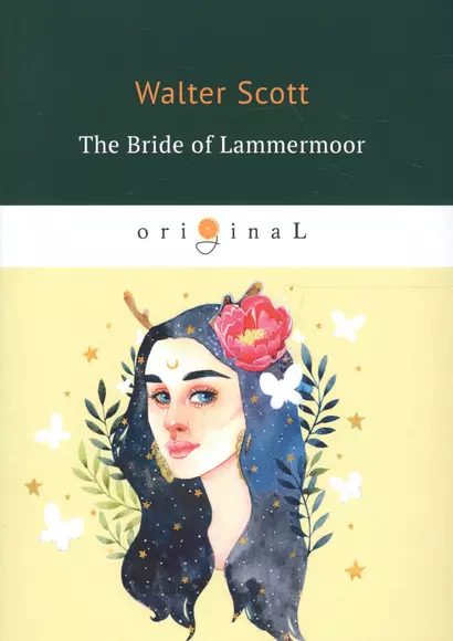 The Bride of Lammermoor = Ламмермурская невеста: на английском языке - фото 1