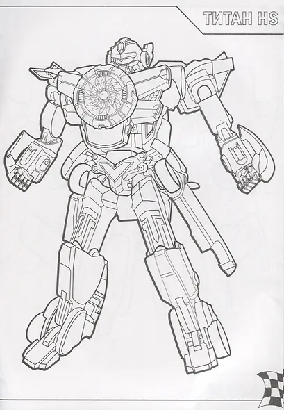 ТОБОТЫ. РАСКРАСКА. МОЙ ДРУГ РОБОТ - фото 4