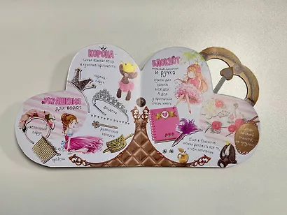 Для принцессы - фото 5