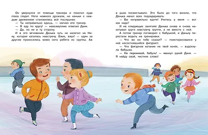 Командир полка – нос до потолка! - фото 4
