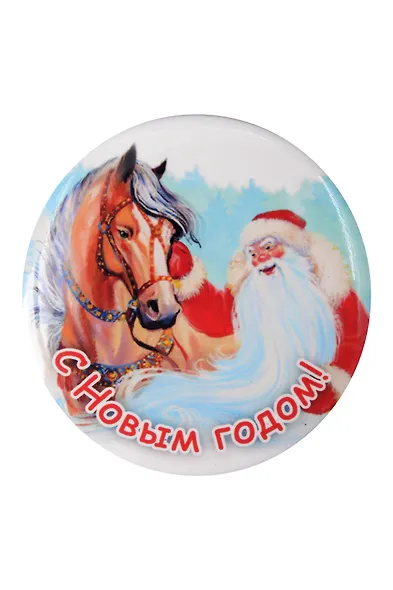 Сувенир Джонни Грин Магнит "Лошадка "Дед Мороз и Рыжый конь" - фото 1