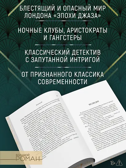 Храмы веселья - фото 5