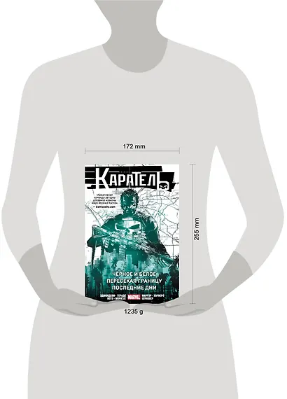 Каратель. Омнибус: Чёрное и белое. Пересекая границу. Последние дни - фото 4