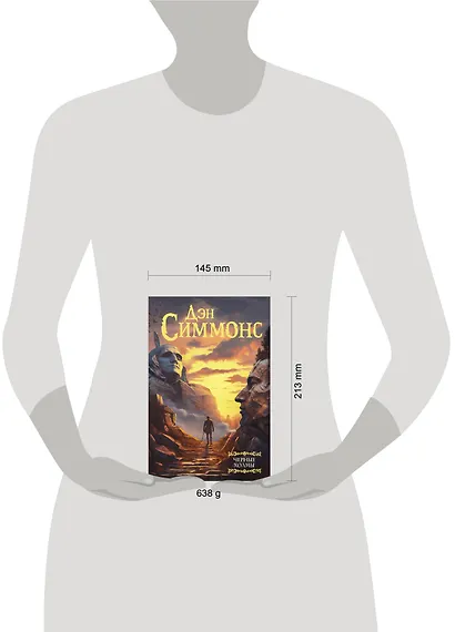 Черные холмы - фото 4