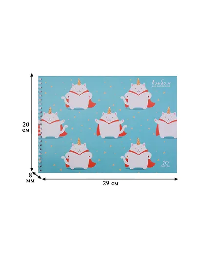 Альбом для рисования Unnika, "Волшебный котик", А4, 20 листов, на гребне - фото 3