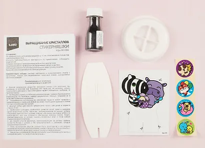 Выращивание кристаллов Стикерняшки "Мороженое для друзей", фиолетовый кристалл - фото 3