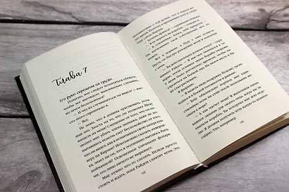 Тысяча островов. Дочь короля пиратов (#1) - фото 5