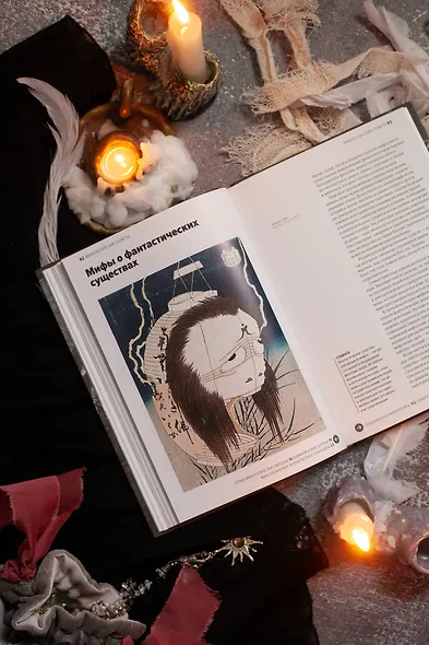 Главное в истории мифологии. Ключевые сюжеты, темы, образы, символы - фото 13