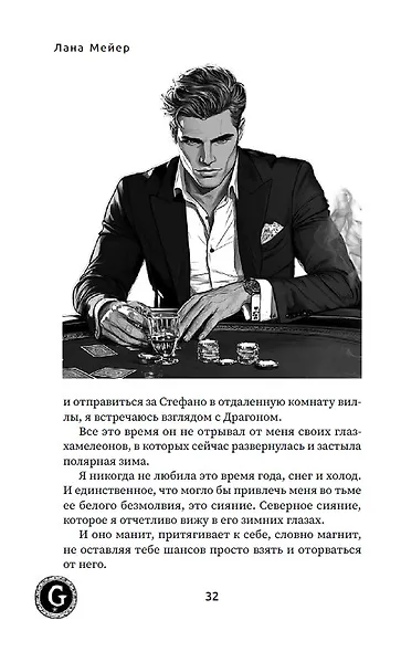 Эскорт - фото 10