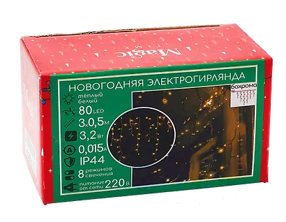 Гирлянда LED новогодняя (теплый белый) (3м) (92815) - фото 1