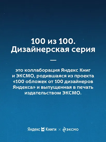 Темный лес - фото 7