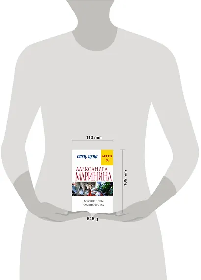 Привычка преступать закон: Смерть и немного любви. Посмертный образ. Воющие псы одиночества (комплект из 3 книг) - фото 4