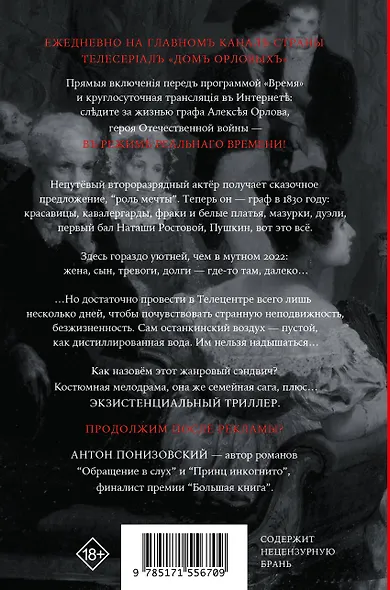 Тебя все ждут - фото 2
