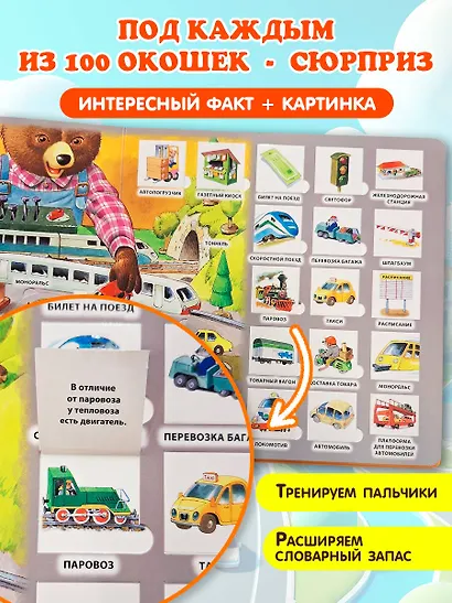 Техника - фото 5