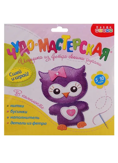 Набор для творчества Дрофа-Медиа Чудо-Мастерская Игрушка из фетра своими руками. Совёнок - фото 1