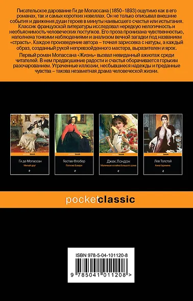 Жизнь - фото 2