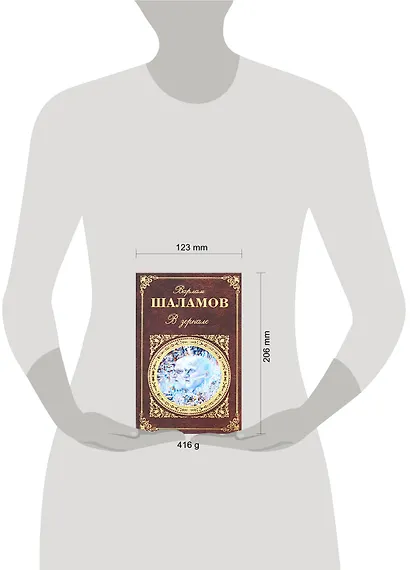 В зеркале: рассказы, стихотворения, эссе и заметки - фото 2