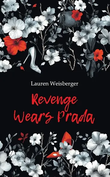 Месть носит Prada / Revenge wears Prada: книга для чтения на английском языке - фото 1