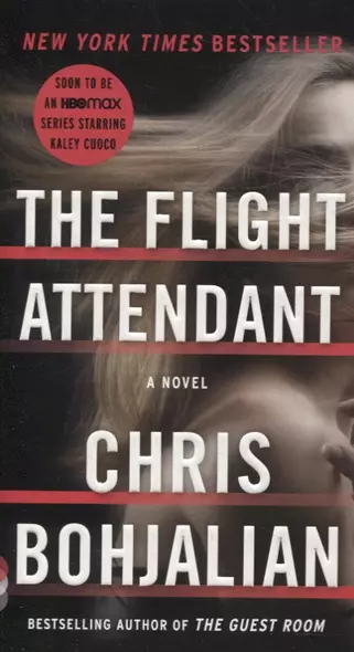 The Flight Attendant: a novel - фото 1