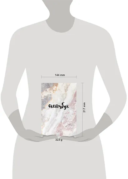 Sketchbook мрамор (96 стр) - фото 5