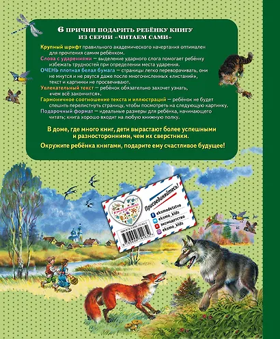 Детям - фото 2